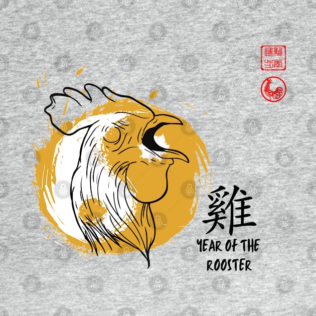 SIMPLE YEAR OF THE ROOSTER LUCKY SEAL GREETINGS CHINESE ZODIAC ANIMAL by ESCOBERO APPAREL